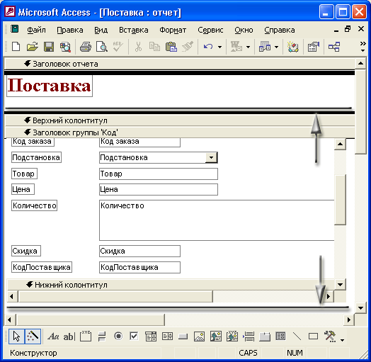 58 . Вычисление в запросе. Способы группировки, групповые функции.